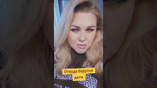 Снова беременна elenaeder юмор tiktok любовь мужскоеженское tiktok shorts мужжена семья [upl. by Buckingham825]