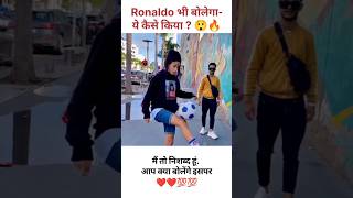 trending football footballedits footballer prank funny skills soccer talent street love [upl. by Breger575]