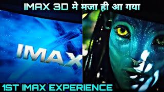 MY 1ST IMAX 3D EXPERIENCE  AVATAR WAY OF WATER  PVR AMBIENCE MALL [upl. by Kushner]