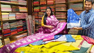 8885252323  కొత్త డిజైన్లు కొత్త కలెక్షన్ New trending Sarees [upl. by Yessydo]