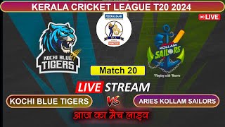 🔴KCL T20 Live  Kochi Blue Tigers vs Aries Kollam Sailors Live  KBT vs AKS  Live Cricket Match [upl. by Bertilla]