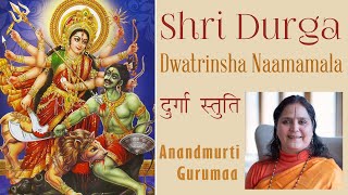 Shri Durga Dwatrinsha Naamamala Stotra Durga Stuti [upl. by Otrebmal]