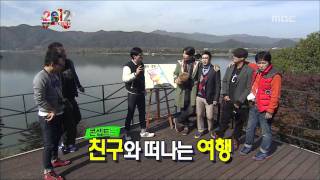 Infinite Challenge Calendar1 05 2012 달력1 20111126 [upl. by Lisabet403]