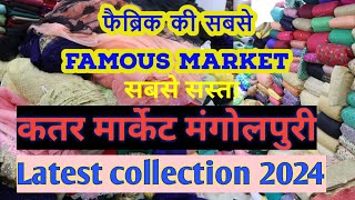 😍Katran market Mangolpuri Latest Video2024Winter Collection in mangolpuri viral kartra market [upl. by Meehyr838]