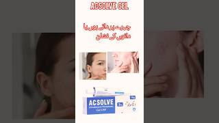 pimple acneclindamycin acnetreatment pharmacyknowledge [upl. by Naillil]