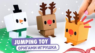 Оригами Снеговик и Олень из бумаги  Новогодняя Игрушка Антистресс  Origami Paper Snowman amp Deer [upl. by Belita262]