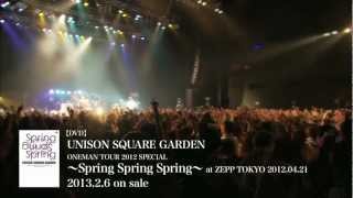 UNISON SQUARE GARDEN ONEMAN TOUR 2012 SPECIAL ～Spring Spring Spring～ at ZEPP TOKYO 20120421 [upl. by Niuqauj]