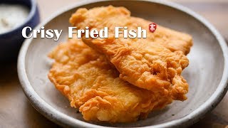 Crispy Fried Fish [upl. by Esikram]