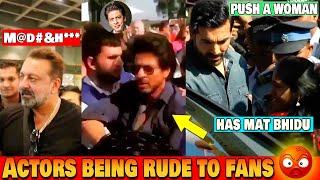 13 Bollywood Actors Clips who were Rude to Their FansMedia in Public  Shahrukh KhanSalman Khan [upl. by Medea681]