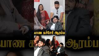 வருங்கால கணவருக்காக Dance ஆடிய dhanoosh wife napoleon nepolean marriage japan weddingdanoosh [upl. by Gromme]