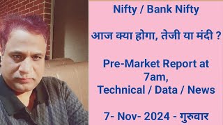 Nifty Bank Nifty Technical  Data Pre Market Update at 7 am 7 Nov 2024 [upl. by Aizahs]