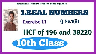 10th Class Maths  HCF of 196 and 38220  Exercise 11  QNo1ii  REAL NUMBERS  TS amp AP [upl. by Sucramrej]