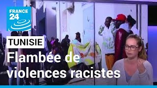 Déchainements de violences contre les Africains subsahariens en Tunisie • FRANCE 24 [upl. by Iraam]