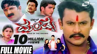 Majestic Kannada Full Movie  Darshan  Sparsha Rekha  Jai Jagadish  Harish Roy  P N Sathya [upl. by Enelrak]