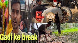 market jaate samay gadi ka break hua kharab vlogs viral vlog [upl. by Nhaj18]