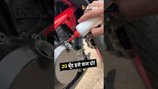 Protect Your Bike  Scooter Engine From Overheating Noise Vibration  Engine Oil Additive shorts [upl. by Venable]