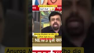 Mandir ko madarse se compare kaise kia 🤬shorts thuglife funny viralchallenge viralnow viral [upl. by Ewart92]