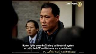 Bo Xilai Dismissed Rumours Say Coup In Beijing [upl. by Anniala]