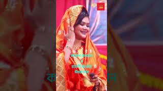 Babli amp Kajol Dewan Eid Special  Bangla Baul Gaan  Baul Gaan  Bangla Song  Bangladesh Sylhet [upl. by Deuno777]