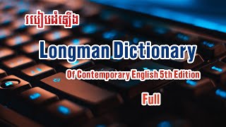 របៀបដំឡើង Longman Dictionary Of Contemporary English 5th Edition [upl. by Donoghue]