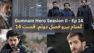 Irani Serial  Gumnam Hero  Seasion II  EP 14  HindiUrdu Dubbing [upl. by Eidolem]