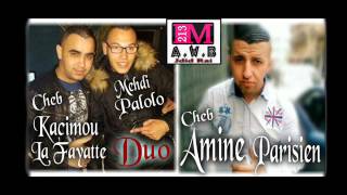 JDiD Cheb Amine Parisien duo Kacimou la Fayatte 2016  Hajala W Ma Kabla  avec Mehdi Palolo Live [upl. by Roderic303]