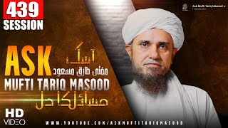 Ask Mufti Tariq Masood  439 th Session  Solve Your Problems [upl. by Jaret394]