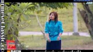 ေလေျပ  ေအသင္ခ်ိဳေဆြflv [upl. by Jeremias]