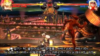 GG Xrd Millia Rage Combos [upl. by Anayaran]