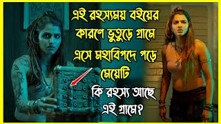 রহস্যময় এক বইয়ের কারণে ভুতুড়ে গ্রামে এসে মহাবিপদে পড়ে মেয়েটি। ইন্ডিয়ান হরর সাসপেন্স সিরিজ [upl. by Jasun]