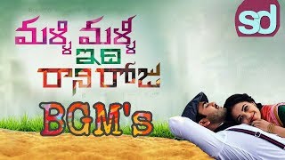 Malli malli idi rani roju bgms HQ audio  feel good bgms Sharwanand  Nitya menon [upl. by Mas955]