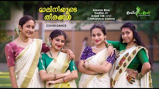 Maliniyude Theerangal l Cover Dance l Silver Hills Higher Secondary School l Route to the Root [upl. by Althea]