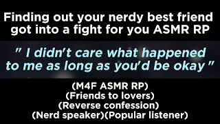 Finding out your nerdy best friend got into a fight for you M4F ASMR RPFriends to lovers [upl. by Henri]