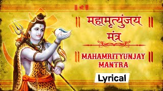 महामृत्युंजय मंत्र 108 I Mahamrityunjay Mantra  Om Tryambakam Yajamahe Sugandhim Pushtivardhanam [upl. by Joline]