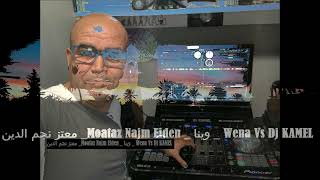 معتز نجم الدين Moataz Najm Eiden وينا Wena Vs Dj KAMEL [upl. by Arvy50]