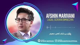 Afshin Marivani Lagal Gorani Afshin Mariwani [upl. by Helfand]