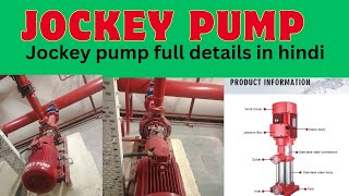 jockey pump full details in hindi  what is jockey pump  pump room  fire fighting  Pump house [upl. by Zashin]