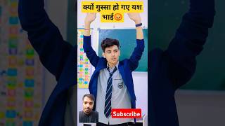 School love  गिरलफ्रेंड के चकर मे मिली सजा love storysorts shorts viralshorts trendingshorts [upl. by Rankin]