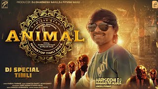 ANIMAL TIMLI  KAMLESH BAROT  NONSTOP TIMLI 2024  એનિમલ ટીમલી  DJ TIMLI 2024 [upl. by Maxma]