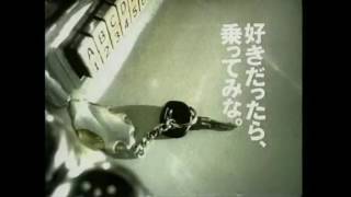 1996 NISSAN SKYLINE Ad HD [upl. by Seth]