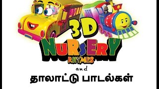 Tamil Nursery Rhymes and Baby Songs [upl. by Chiles]