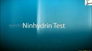 Test of Amino AcidsNinhydrin Test chemistry Lecture  Sabaqpk [upl. by Marna]