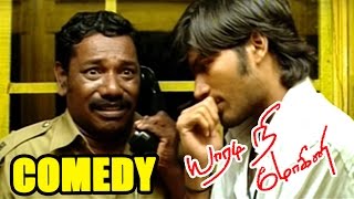 Yaaradi Nee Mohini full Tamil Movie Scenes  Karunas Dhanush Comedy  Dhanush goes to Australia [upl. by Caniff]