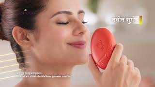 Santoor Soap  New Pinch 25Sec Marathi [upl. by Aninnaig]