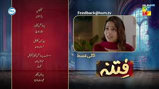 Fitna  Episode 34 Teaser  Digitally Presented by PEL  17th October 2023  HUM TV [upl. by Ened]