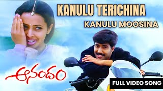 kanuluTerichinaTeluguHitSongsTeluguMelodySongsTeluguAllTimeHitsAanandamMovieSongs [upl. by Terris]