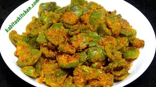 Besan Shimla Mirch RecipeBesan Ki Sukhi SabziCapsicum with Gram flourEasy n Quick Capsicum recipe [upl. by Apurk]