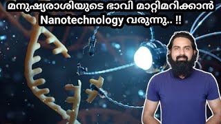 മനുഷ്യരാശിയുടെ ഭാവി മാറ്റിമറിക്കാൻ Nanotechnology വരുന്നു  Nanotechnology  Malayalam [upl. by Josepha]