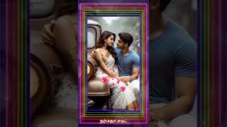 Poththi vatcha malliga 💞love 😍whatsapp status songNarmadhal [upl. by Rome157]