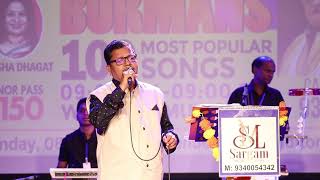 Kehna Hai  Ft Sargam Singer Dungariya  The Classic Burmans  Sargam Music Labs  2023 [upl. by Edras]